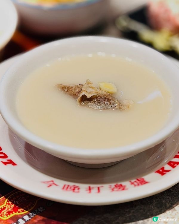 🔥靚湯打邊爐，一啖暖入心💖