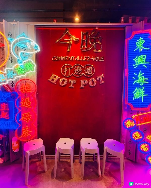 🔥靚湯打邊爐，一啖暖入心💖