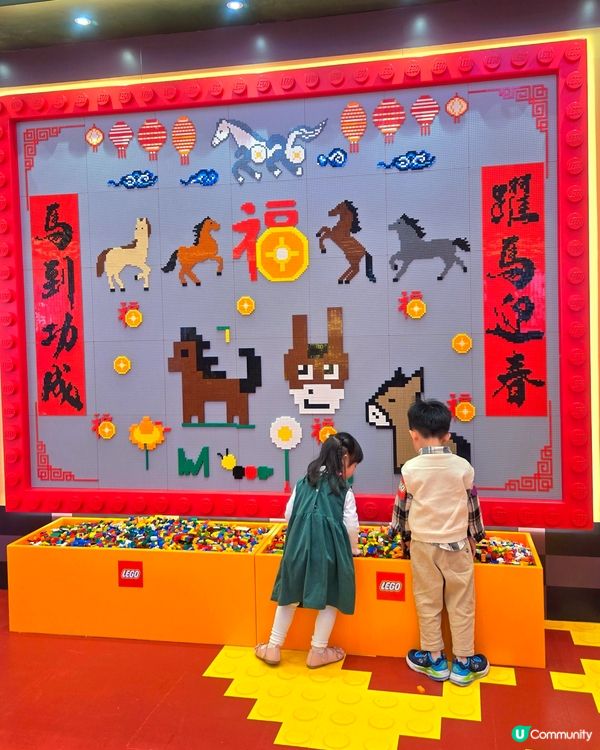 駿藝樂園！顆粒馬到功成！🐴✨