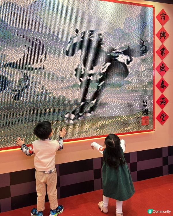 駿藝樂園！顆粒馬到功成！🐴✨