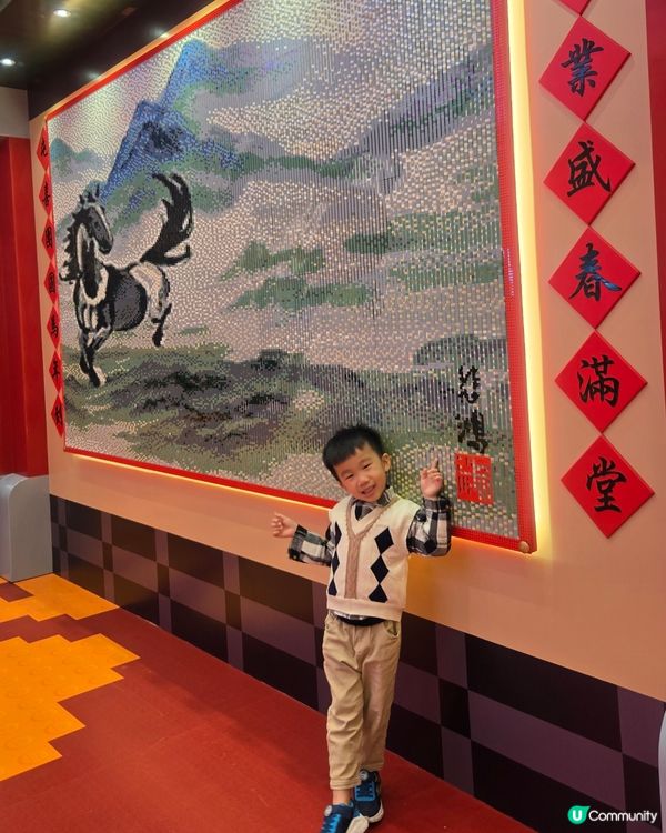 駿藝樂園！顆粒馬到功成！🐴✨