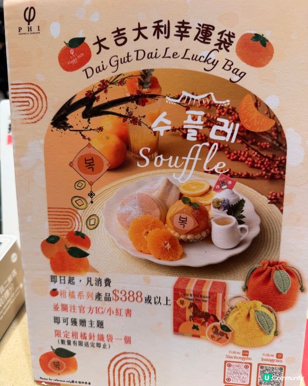 🍽️滋味和洋風美食🍽️PHI Coffee & Pancake