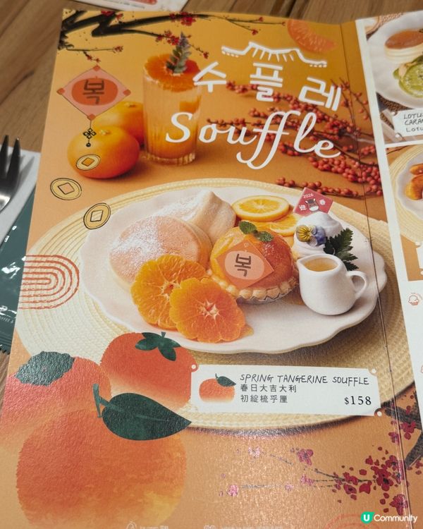 🍽️滋味和洋風美食🍽️PHI Coffee & Pancake