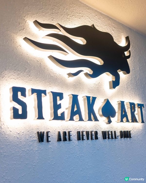 北角高質熟成牛扒店 3 course set任食頭盤