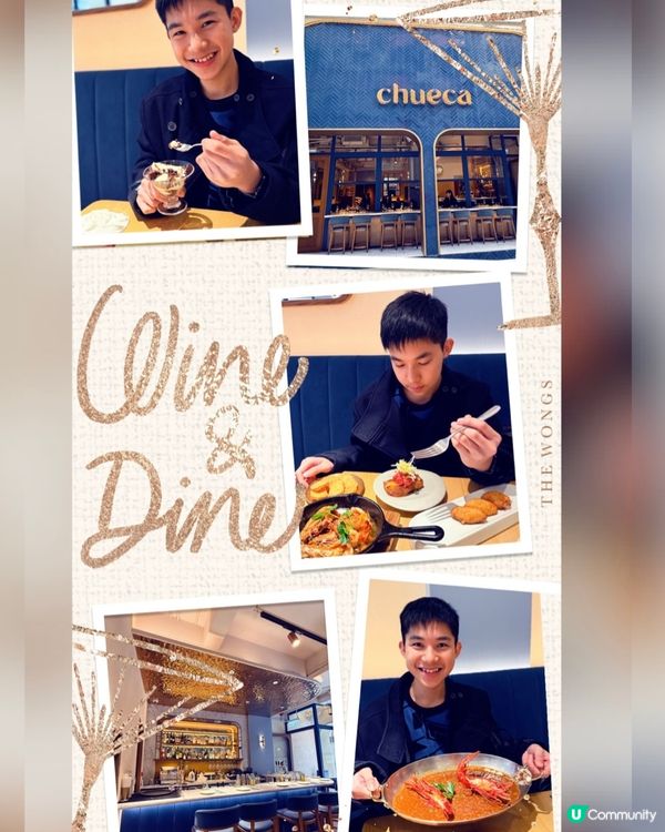 西班牙菜最正打卡餐廳推介