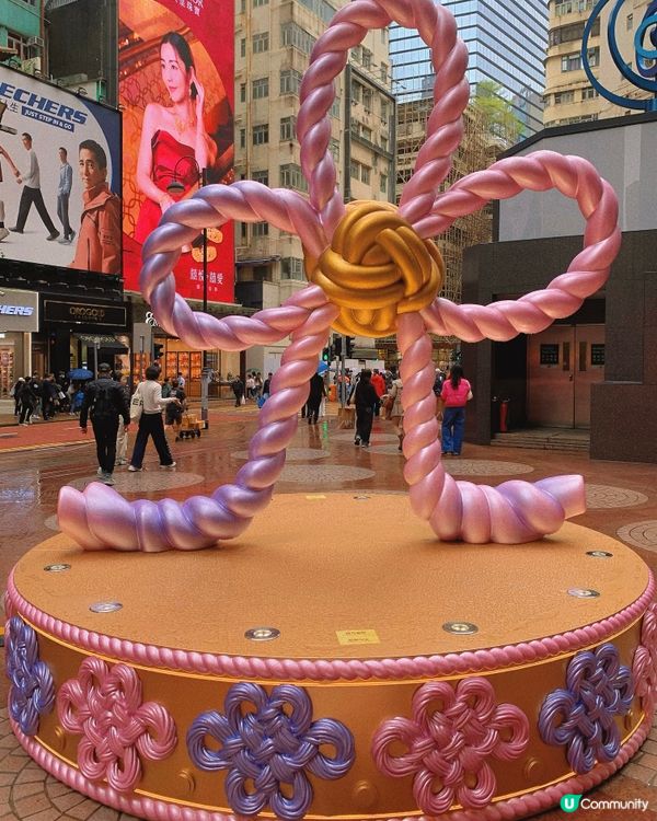 銅鑼灣｜KNOT KNOT HAPPY NEW YEAR🪢