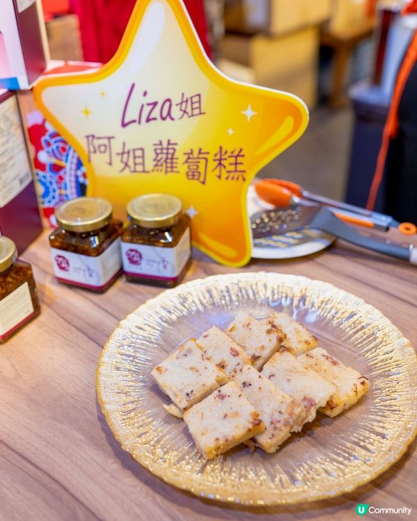 Lisa姐親手即煎蘿蔔糕試食 勁香勁好味😋
