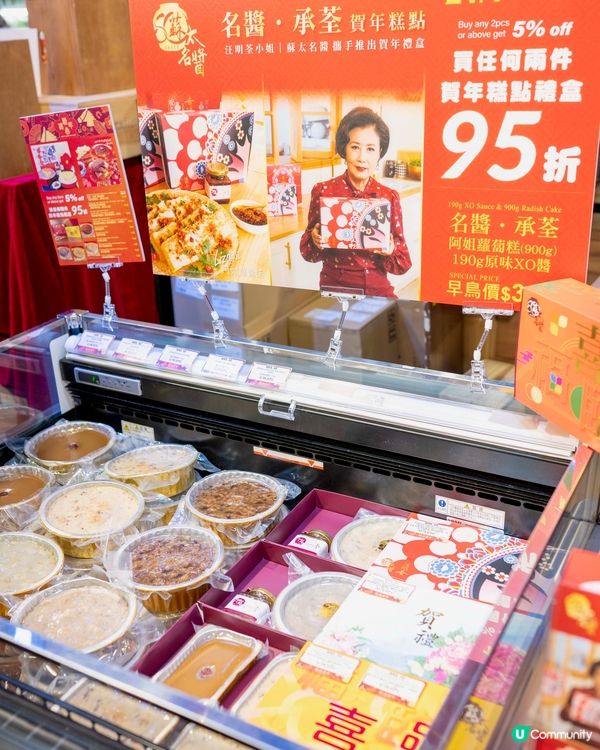 Lisa姐親手即煎蘿蔔糕試食 勁香勁好味😋