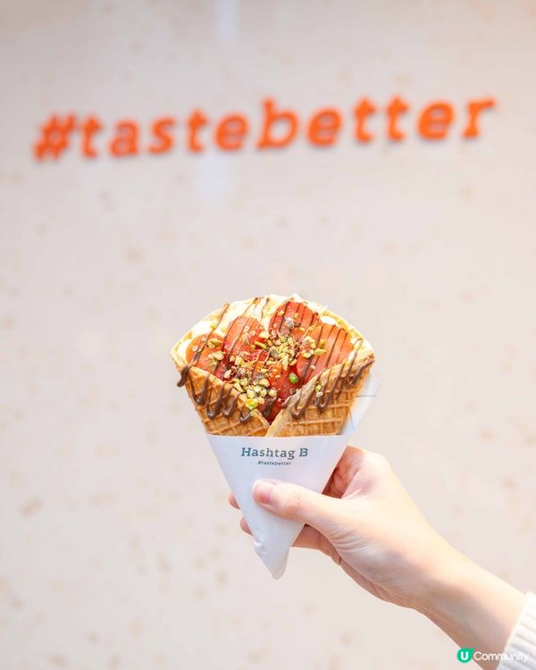 旺角打卡麵包店 獨家「草莓牛角窩夫」登場🍓