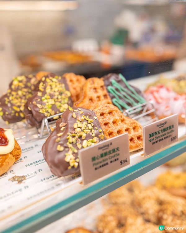 旺角打卡麵包店 獨家「草莓牛角窩夫」登場🍓