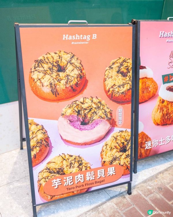 旺角打卡麵包店 獨家「草莓牛角窩夫」登場🍓