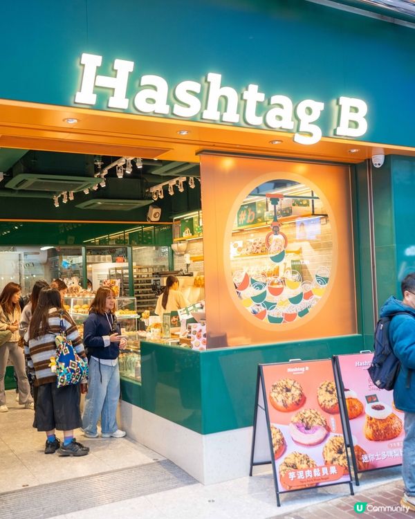 旺角打卡麵包店 獨家「草莓牛角窩夫」登場🍓