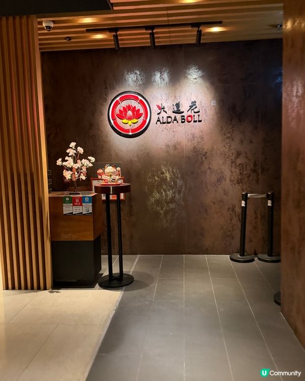 🍣滋味高質情調日本菜🌸火蓮花日本餐廳 🌸