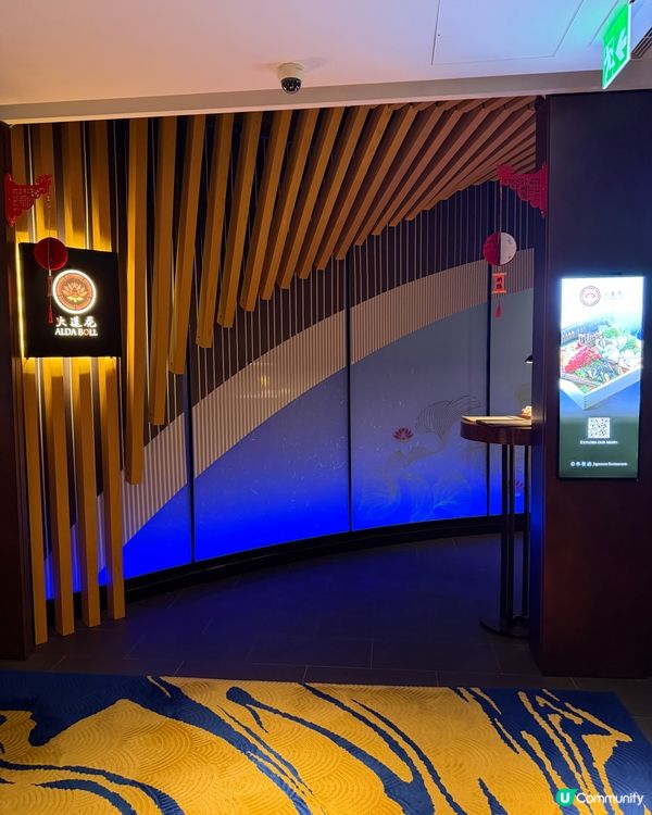 🍣滋味高質情調日本菜🌸火蓮花日本餐廳 🌸