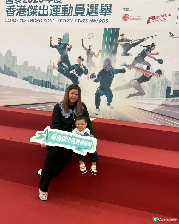 帶小朋友齊齊去東港城撐港將！💪🏆