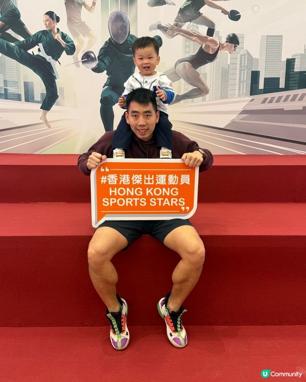 帶小朋友齊齊去東港城撐港將！💪🏆