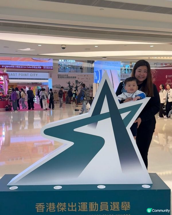 帶小朋友齊齊去東港城撐港將！💪🏆