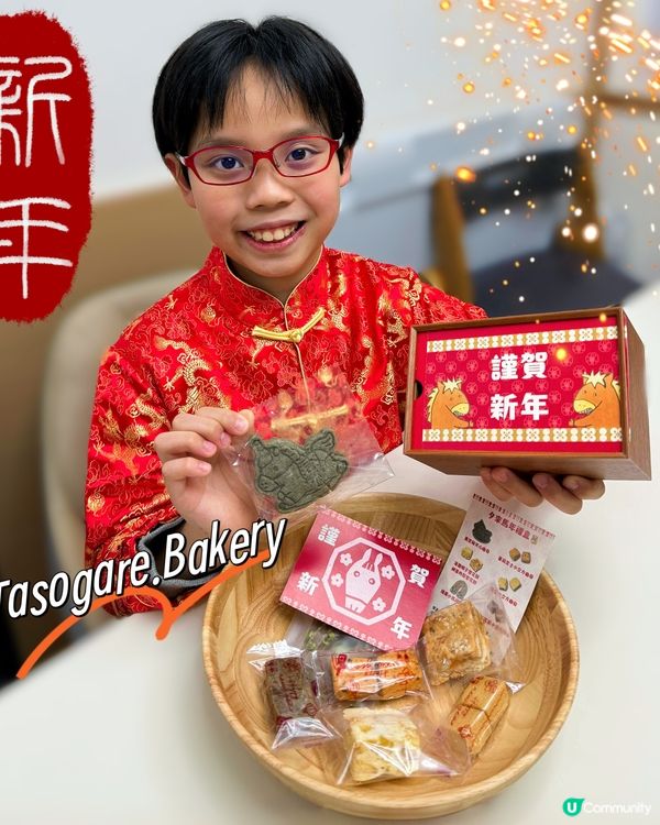 馬年禮盒！日系風🎁送禮一流！