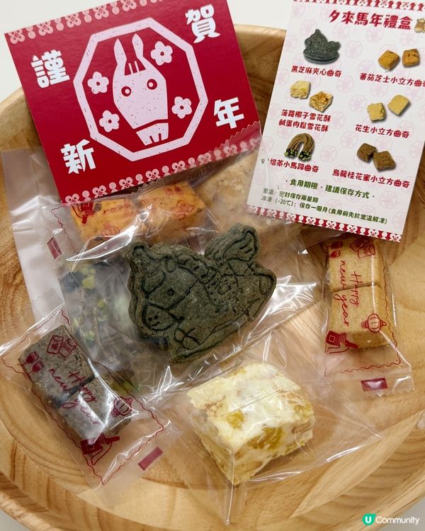 馬年禮盒！日系風🎁送禮一流！