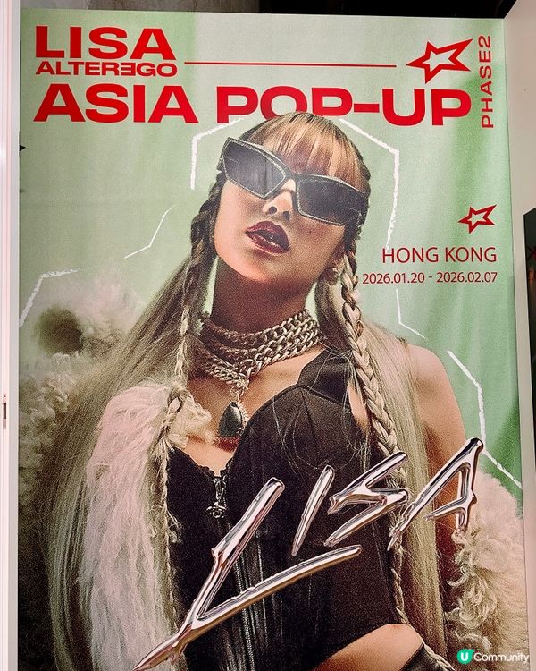 BLACKPINK演唱會後遺症？LISA快閃店等你🤩