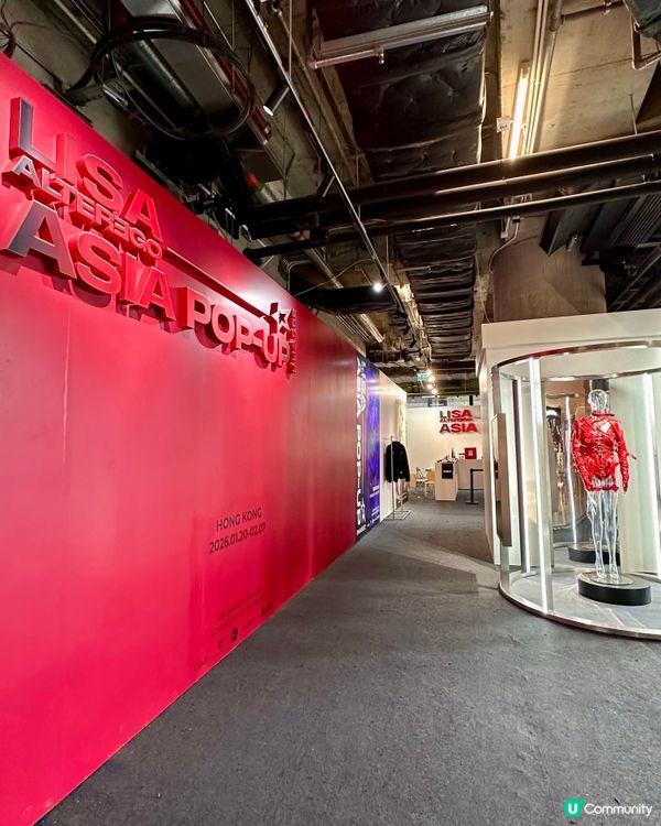 BLACKPINK演唱會後遺症？LISA快閃店等你🤩