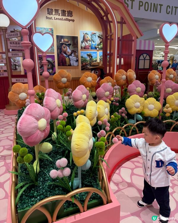 坑口花展打卡位！粉紅花海駿馬牆！🐴🌸