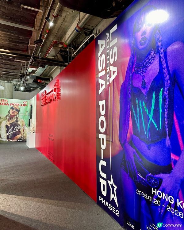 BLACKPINK演唱會後遺症？LISA快閃店等你🤩