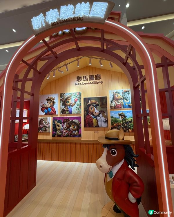 坑口花展打卡位！粉紅花海駿馬牆！🐴🌸