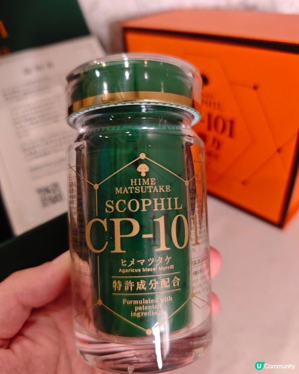 一定要買🔥🔥商務人仕護肝恩物！💪✨