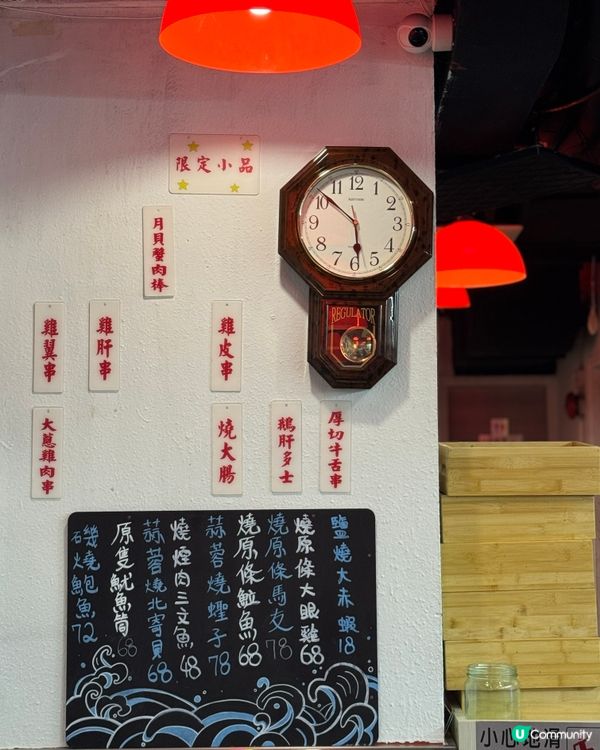 西環港式串燒🤤聚會小酌一流！$10/串好抵食👍🏻