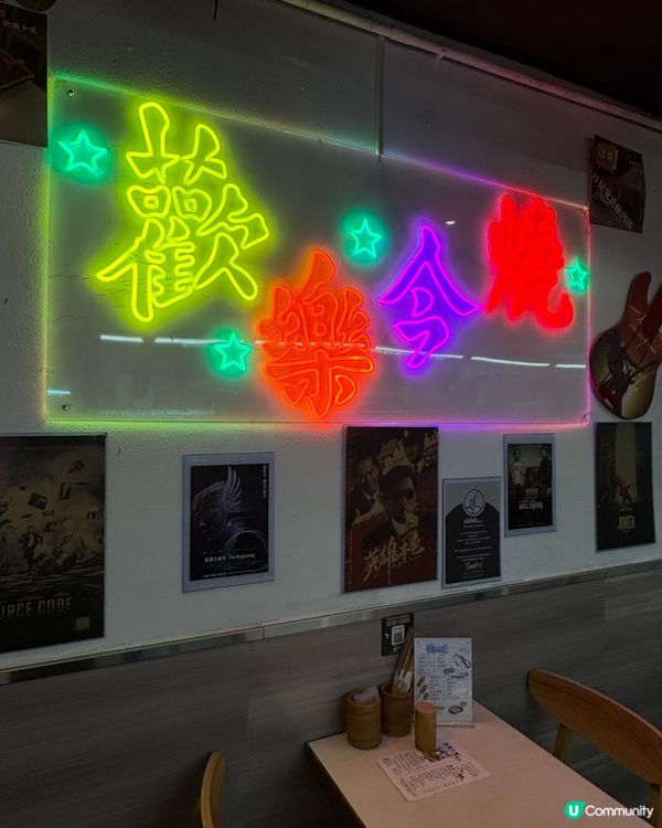 西環港式串燒🤤聚會小酌一流！$10/串好抵食👍🏻