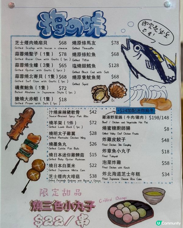 西環港式串燒🤤聚會小酌一流！$10/串好抵食👍🏻