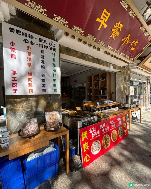 九寨溝之旅：千鶴麗呈酒店與邊邊街探索✨