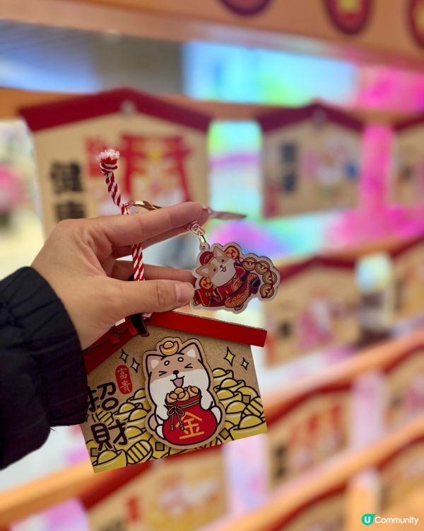 柴語錄駕到！卓爾廣場新年祭🐶🧧