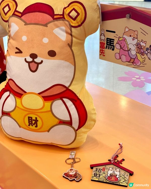 柴語錄駕到！卓爾廣場新年祭🐶🧧