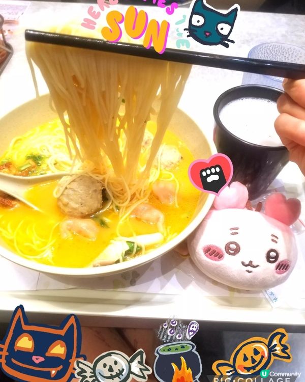 南記粉麪~麻芝菇姬松茸米線