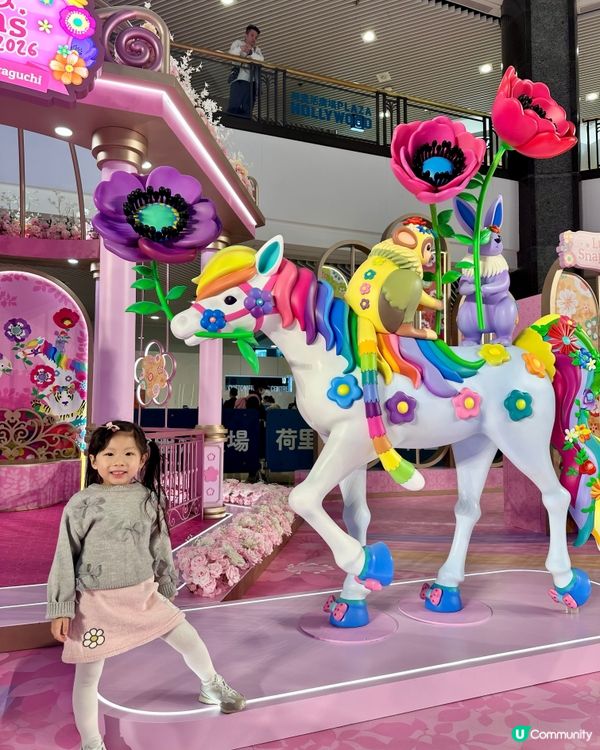 花花世界迎新春！🌸駿馬送福！🐎