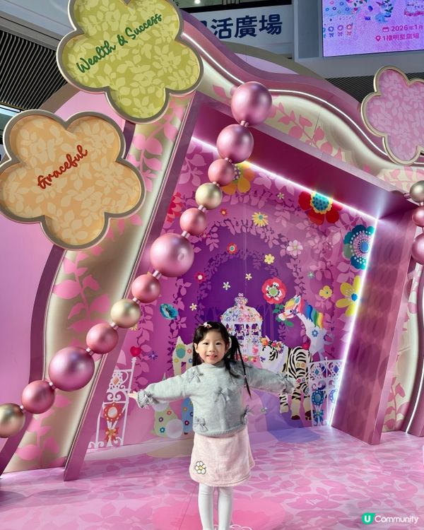 花花世界迎新春！🌸駿馬送福！🐎