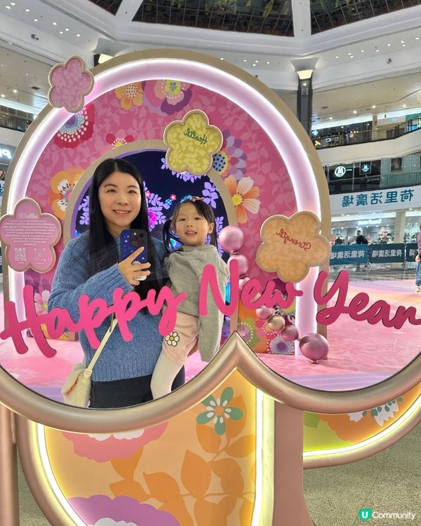 花花世界迎新春！🌸駿馬送福！🐎