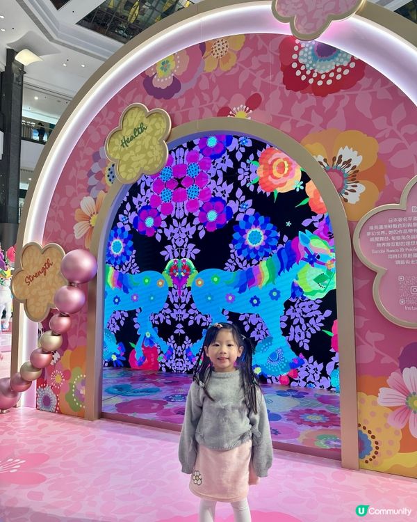 花花世界迎新春！🌸駿馬送福！🐎