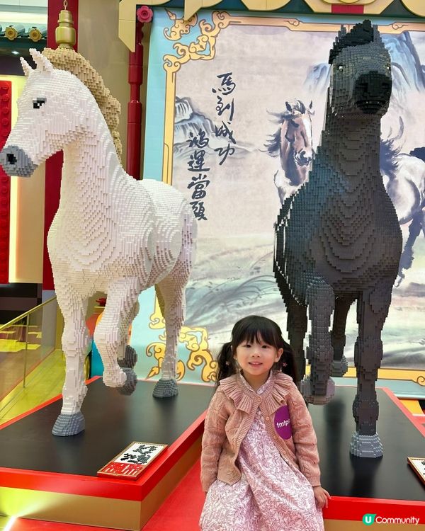 LEGO x 駿藝樂園賀新歲！🐴✨
