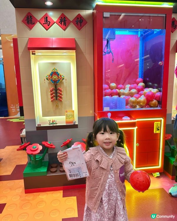 LEGO x 駿藝樂園賀新歲！🐴✨