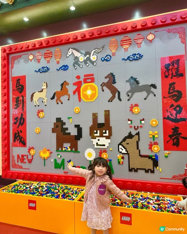 LEGO x 駿藝樂園賀新歲！🐴✨