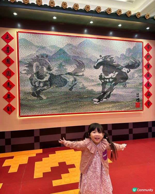 LEGO x 駿藝樂園賀新歲！🐴✨