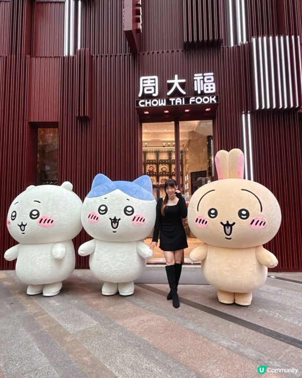 周大福聯乘！飛鼠串飾超萌！🐭✨