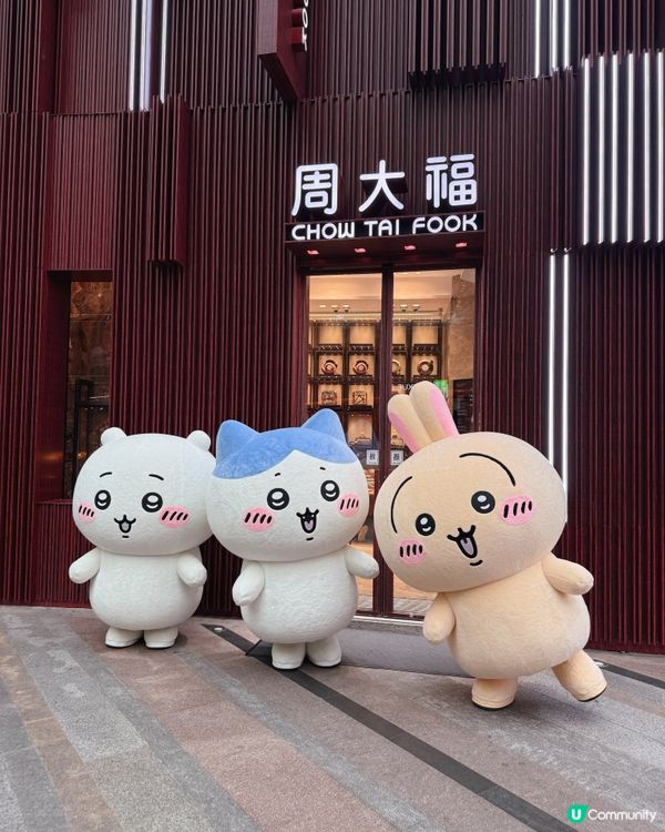 周大福聯乘！飛鼠串飾超萌！🐭✨