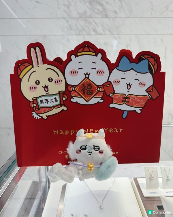 周大福聯乘！飛鼠串飾超萌！🐭✨