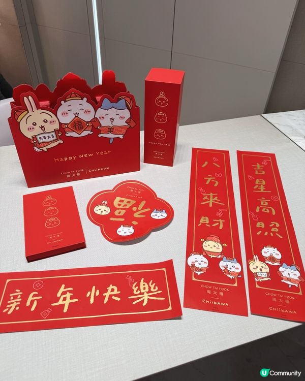 周大福聯乘！飛鼠串飾超萌！🐭✨