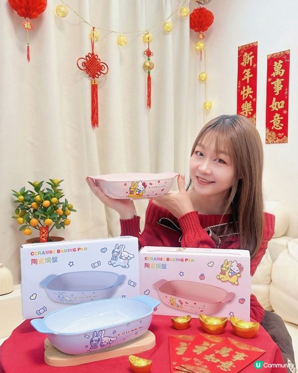 7仔新春激賞!買禮盒送Sanrio x Rody焗盤