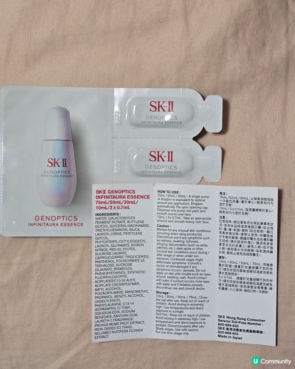 【真人實測】SKII 神仙水+小燈泡！真係咁勁？